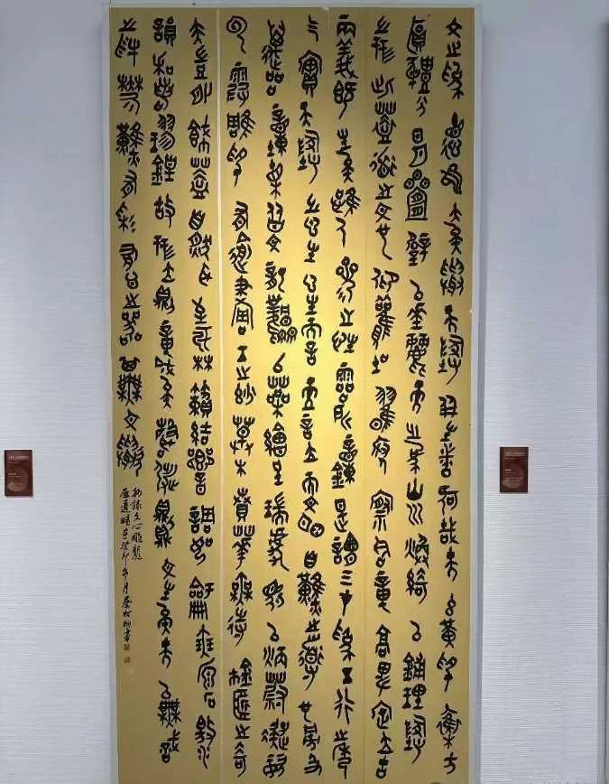 微信圖片_20250312093434.png