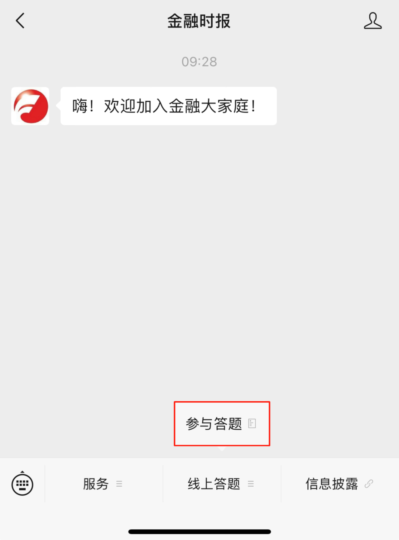 微信图片_20250905183047.png