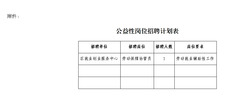 微信图片_20250212104944.png