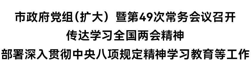 微信图片_20250326160147.jpg
