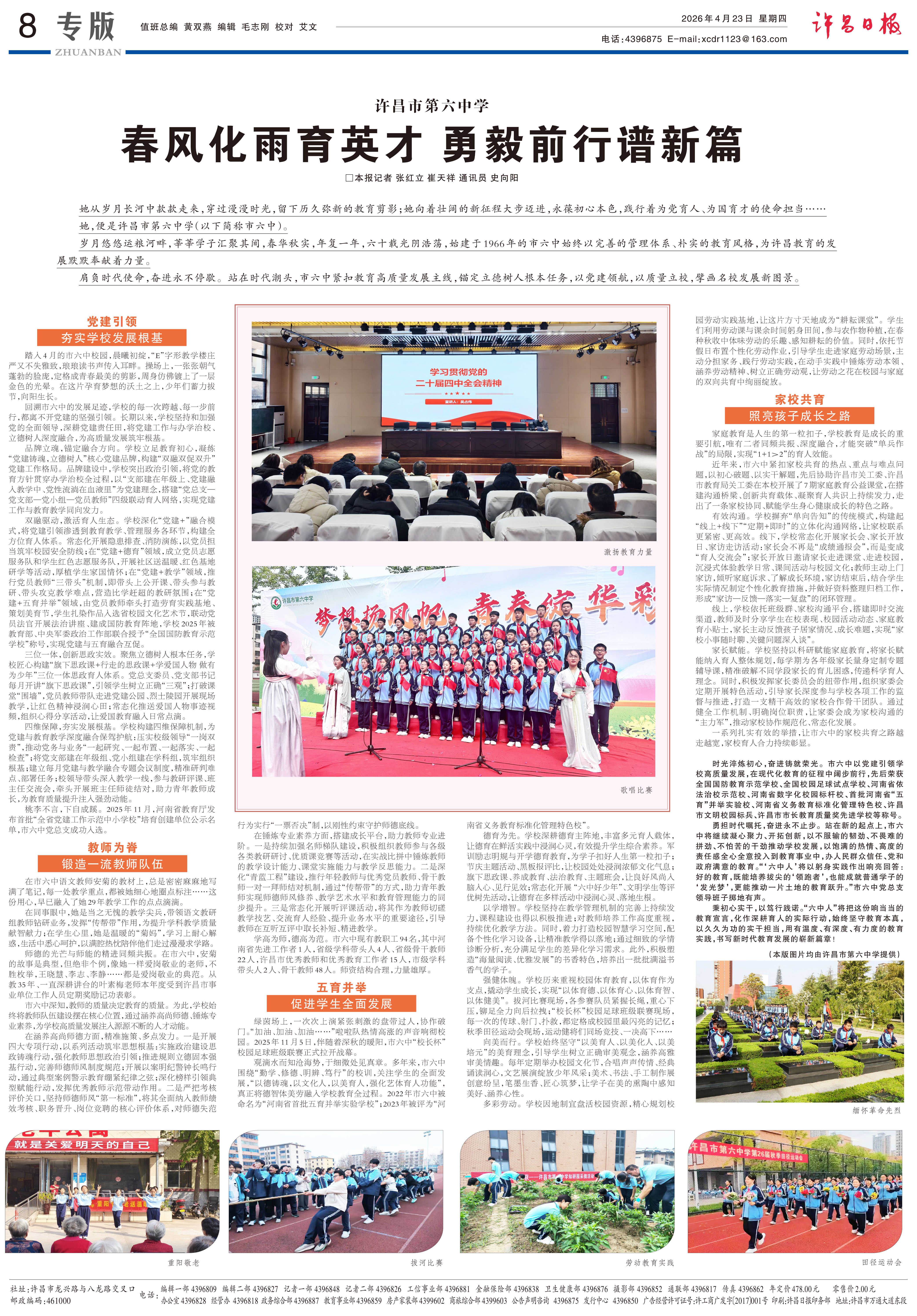 08-fe64a182-9283-4def-83f5-db8813cf06b3.jpg