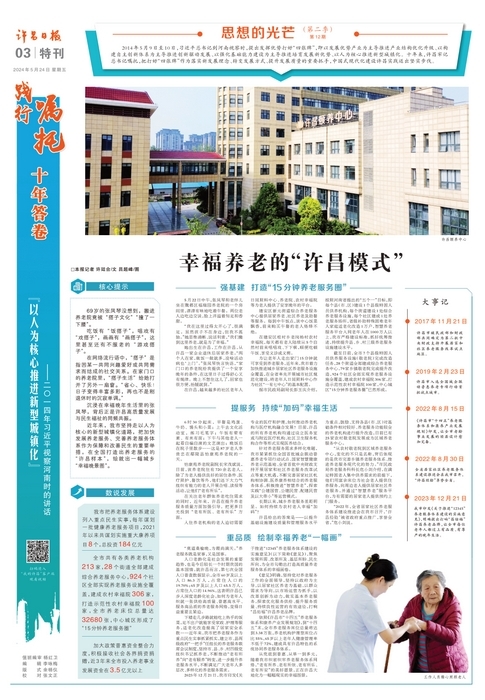 微信截图_20240524083933.png