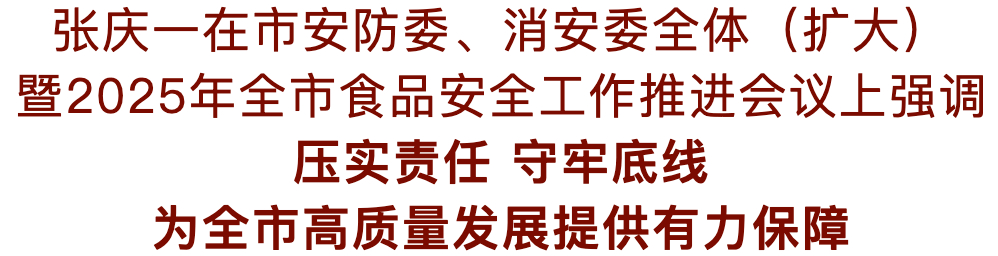 微信图片_20250813205845.png