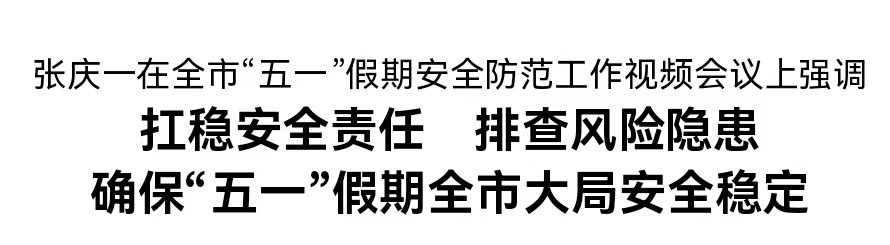 微信图片_20250430083011.jpg