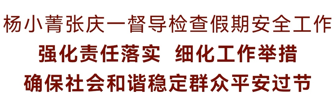 微信图片_20250531120516.jpg