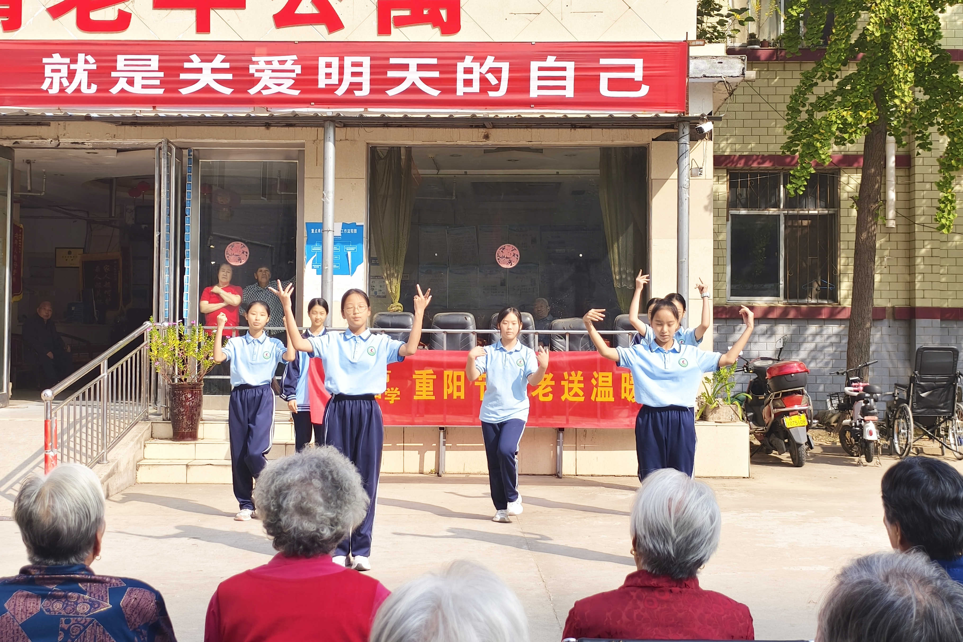 重阳敬老.jpg