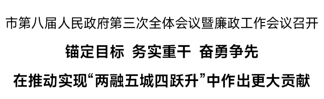微信图片_20250307174624.jpg