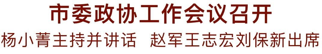微信图片_20250806133944.jpg