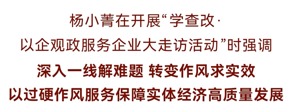 微信圖片_20250627175401.jpg